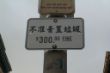 CIMG5843.JPG